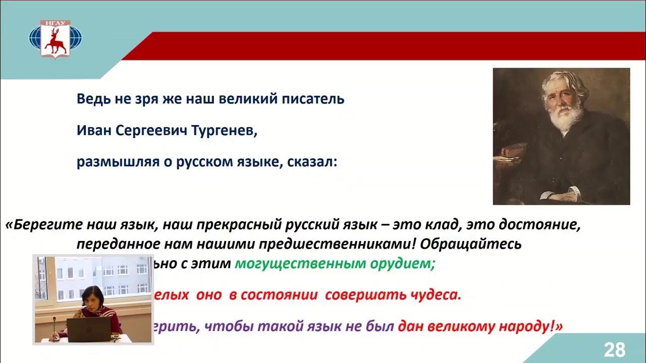Русский язык и литература. Русский язык вектор. Русский язык. Русский язык и литература. Я рузкий.