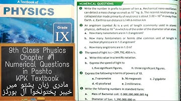 9th Class Physics | Chapter 1 Numerical Questions | KPK |QAS Edu