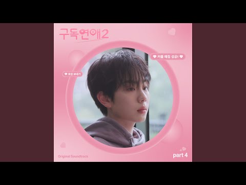 한송이 - 잠수함