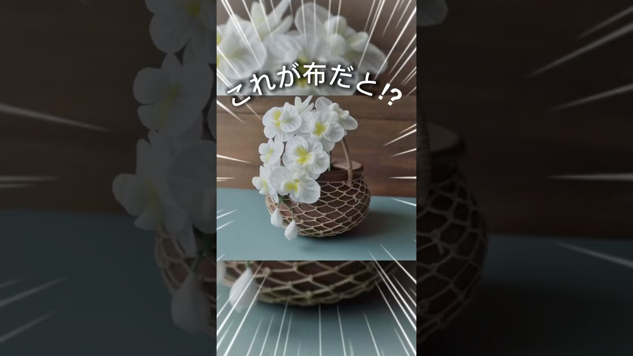枯れない胡蝶蘭 #つまみ細工 #ハンドメイド #youtubeshorts