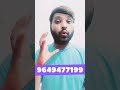 Call Option Not Visible in Google My Business Listings #phonenumbernotapproved #mapscalloption