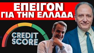 ΑΠΟΚΑΛΥΨΗ ΣΥΝΑΓΕΡΜΟΣ! Εντολή να εφαρμοστεί αμέσως! Τσιμουδιά στα κανάλια Αποκαλύπτει ο Δ. Χιωτακάκος