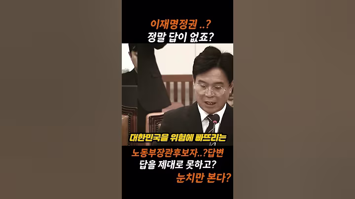 기가막힌다?니가 북한에서 월급받냐?
