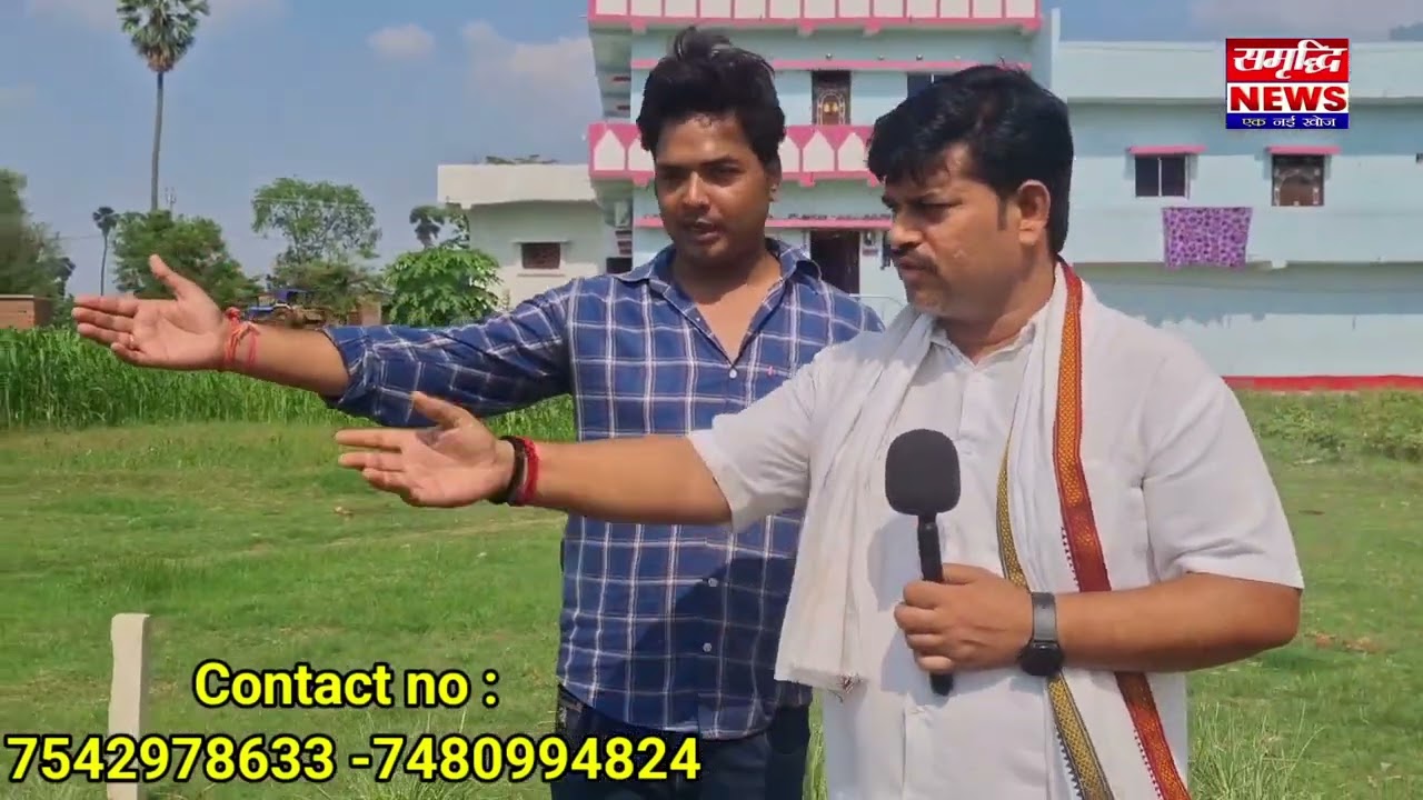 पटना दानापुर शिवाला के पास बहुत ही सुंदर प्लॉट मात्र ₹2200 स्क्वायर फीट पर.. (7542978633)