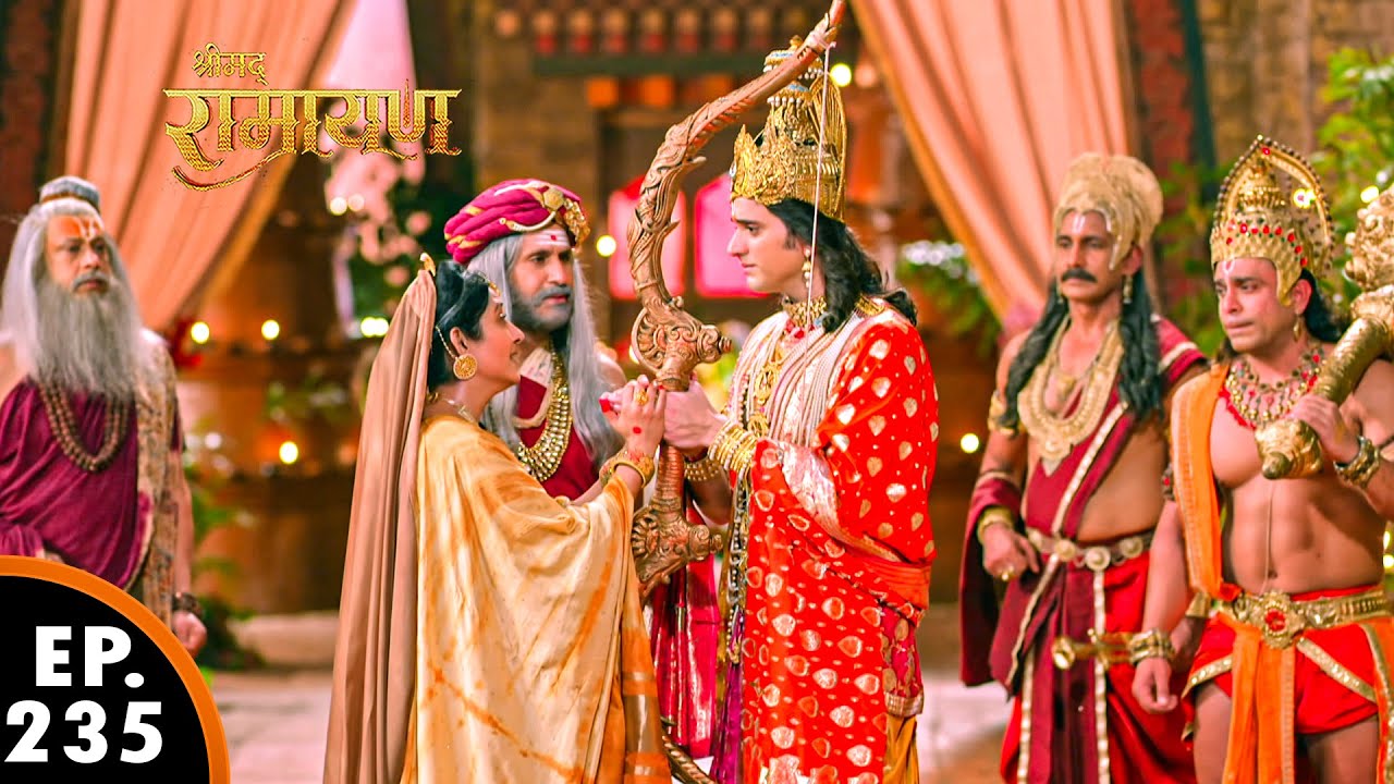 क्या महारानी सुनैना प्रभु राम को माफ करेंगी? | श्रीमद् रामायण | Shrimad Ramayan | Ep 235- Full Ep