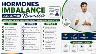 हार्मोन की समस्या | Hormonal Imbalance #hormonebalance #hormonaltherapy #hormonaltreatment #nawalsir