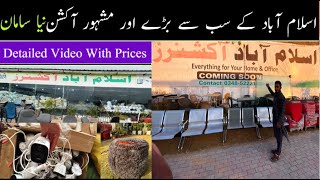 🚨 Biggest Auction in Pakistan | Islamabad Auction 2025 | New Lott Imported Furniture & Electronics