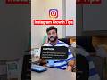 Instagram Captions: Long vs Short? Which Gets More Reach in 2026 ? #instagramtips #socialmediagrowth