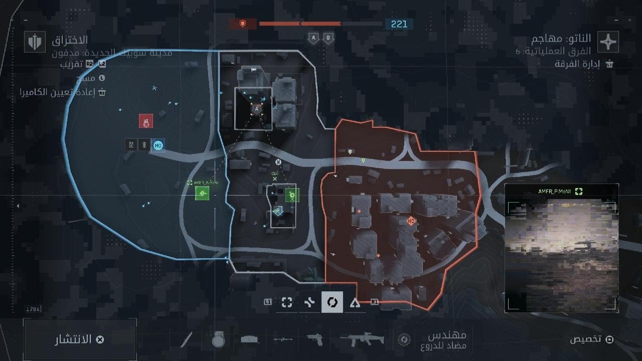 Battlefield 6 : اشتباك وهجوم ودفاع 