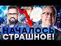 ЛИПСИЦ ОШАРАШИЛ 🛑 РФ ДОЙДЕТ ДО ДНА И РАЗВАЛИТСЯ ⚡ ПОЛТРЛЛИОНА ДЫРЫ! Даже Москва на грани дефолта!