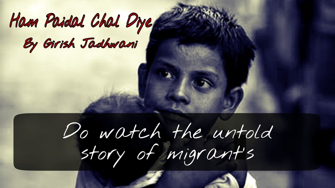 Hum paidal chal diye-Girish Jadhwani |hindi poetry |untold story |migrant's voice