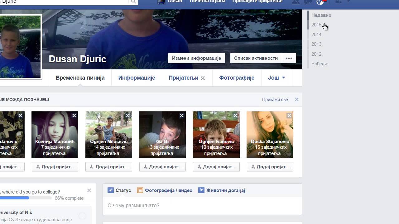 Kako napraviti facebook stranicu - YouTube Kako napraviti facebook stranicu - YouTube