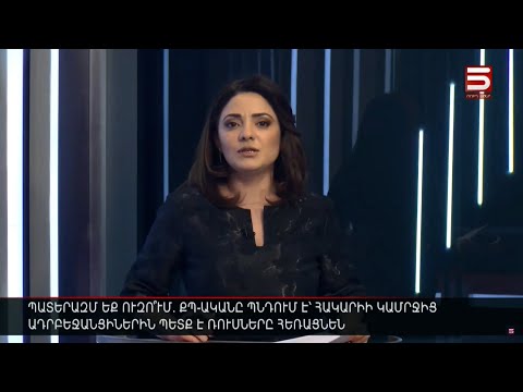 Video: FFG (X) ֆրեգատի զարգացման և շինարարության ծրագիր ԱՄՆ ռազմածովային ուժերի համար