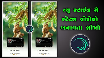 adivasi timli status editing 2023 | timli status editing alight motion 2023 @rathvanorop