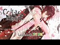 Collar×Malice [Legendado Pt-Br] - Mineo Enomoto Parte 01
