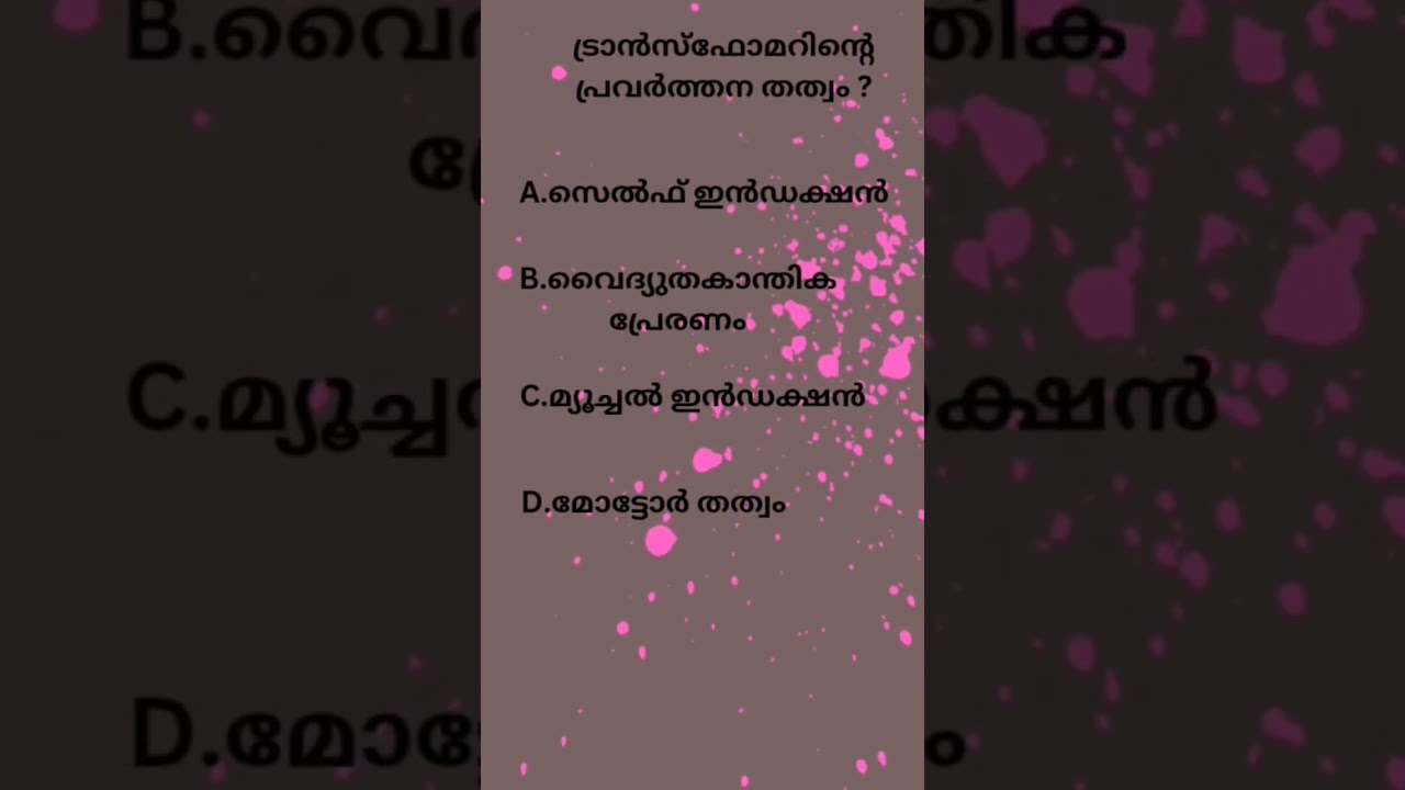 previous question part 11