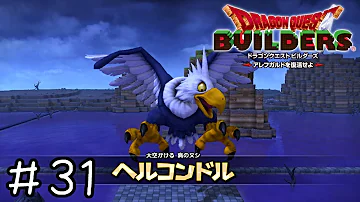 تحميل ヘルコンドル تحميل ヘルコンドル