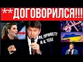 "Вы пожалеете" Губерниев грозит Киеву последствиями за запрет посещать Украину. У "КрымНАШ" проблемы