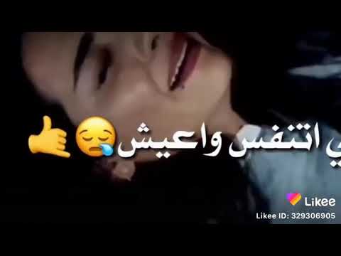 اوووووووف ليش حبيت اني ليش