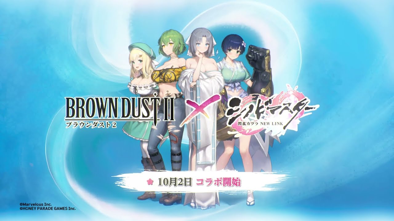 ブラウンダスト2 アドベンチャーRPG
