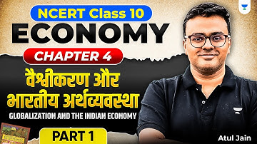 Ch. 4: Globalization and the Indian Economy | NCERT Class 10 Economics for UPSC | By Atul Jain