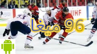 تحميل لعبة HOCKEY ALL STARS الرابط بالوصف screenshot 5