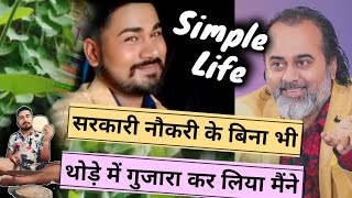 टयूशन से हुई शुरुआत ! Life Of Acharya Prashant Listner ! Awaken With Rohit Vlogs