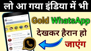 Gold WhatsApp App Kaise Download kare 2020 Gold Whatsapp apk