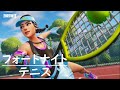 【Fortnite】フォートナイト×テニス無料でできるフォートナイトスポーツゲーム【島コード】8673-8625-4902【クリエイティブ】