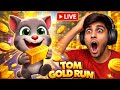 TOM GOLD RUN LIVE 🔴 | Crazy Chase Gameplay | Non Stop Action! Day 3