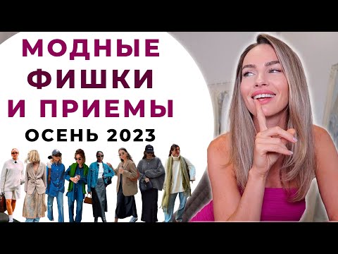 Бейне: Мода операндісі қайда негізделген?