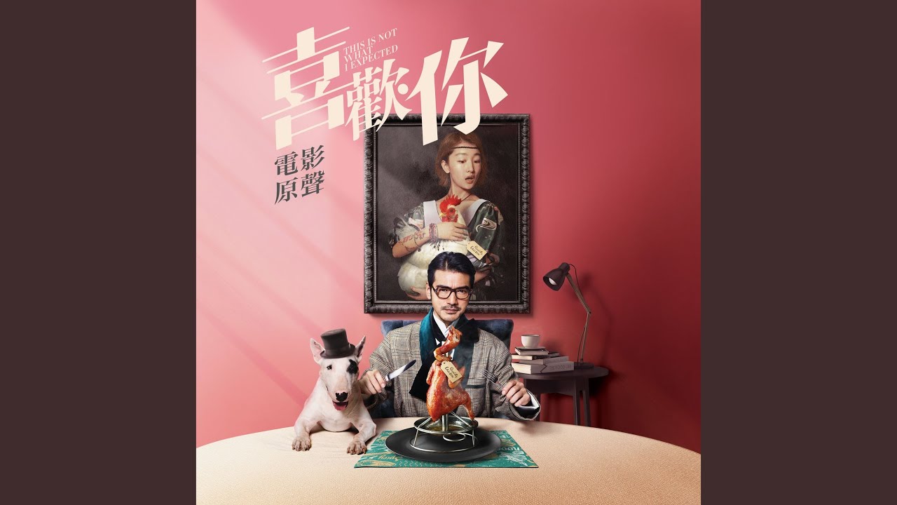 在 YouTube 上觀看「You'll Never Know - Bonus Track」 在 YouTube 上觀看「You'll Never Know - Bonus Track」