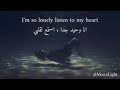 انا ملاك وحيد محطم انا وحيد جدا استمع قلبي مين بيحب هاي الاغنيه انا ملاك وحيد محطم انا وحيد جدا استمع قلبي مين بيحب هاي الاغنيه