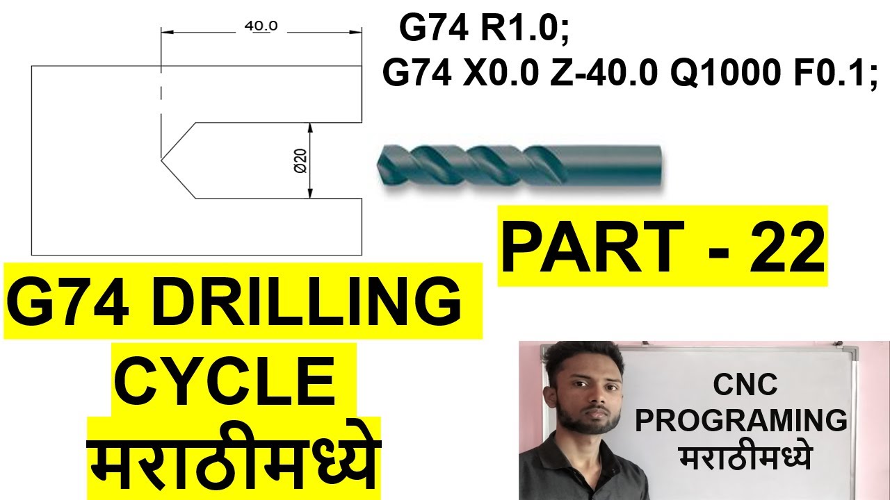 G74 DRILLING CYCLE II DRILLING OPRETION IN CNC II CNC PROGRAMING G74 DRILLING CYCLE II DRILLING OPRETION IN CNC II CNC PROGRAMING