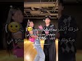 فرق كيبوب مختلطة     