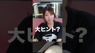 使わないのが一番！なものとは #アキネータークイズ #shorts #これなんだ #メカニックTV