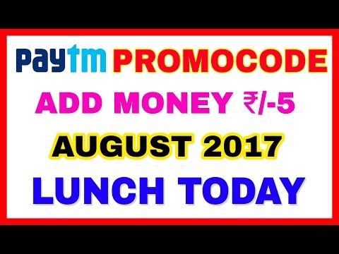 PAYTM NEW PROMO CODE AUGUST 2017 WORKING NOW