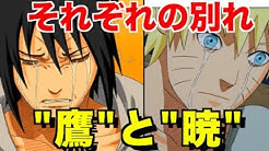 ナルトの部屋 Youtube