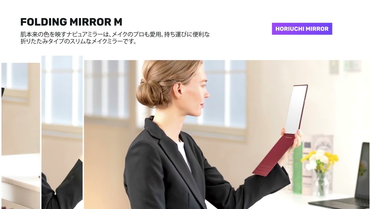 ヨドバシ.com - ナピュアミラー napure MIRROR Folding Mirror