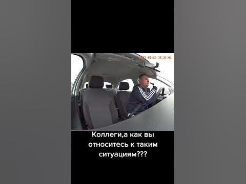 ЕСТ: Водитель™ такси - 4PDA
