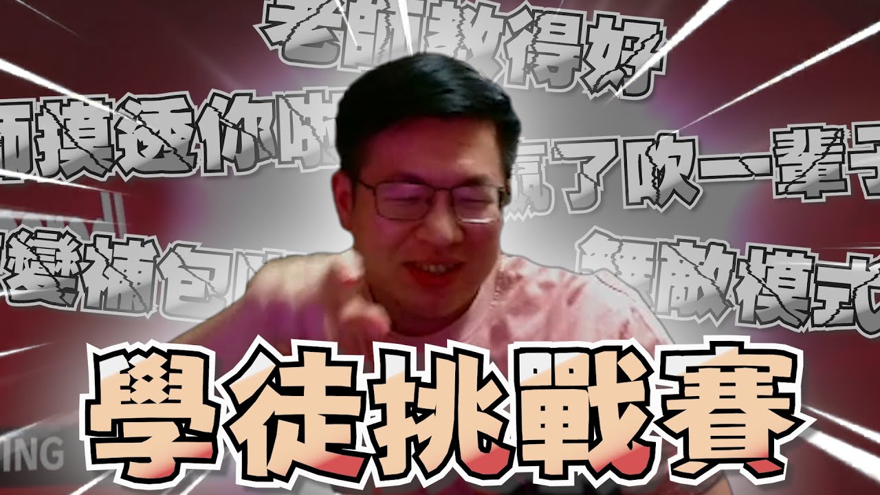 【UMA_kagami精華】三個凹鬼vs世界冠軍 | 4/15 StreetFighter6 | ft.丁義.獅子丸.ren