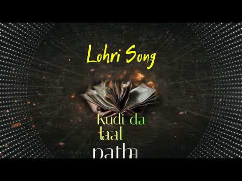Sundar Mundariye | His Story Of itihaas | Lohri song