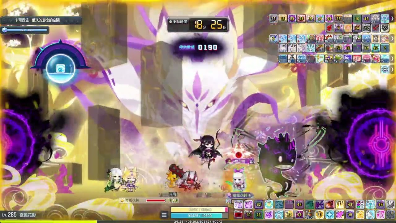 陰陽師 285等練度42% 單吃困難林波 戰鬥力9.2E｜TMS新楓之谷｜