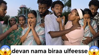 🔴Devan dubartii biraa ulfeessee hanichon dhageessee maraatti@devaniroyal @nurarecords 