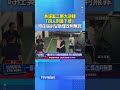 共諜案二審大逆轉「四人刑度下修」 時任吳釗燮助理改判無罪！ #共諜案