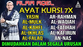 Ayat Kursi 7x,Surah Yasin,Ar Rahman,Al Waqiah,Al Mulk,Al Kahfi,Al Fatihah & 3 Quls By Alaa Aqel