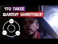 Треугольник Карпмана в жизни и религии