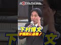 政権選択の解散総選挙｜強い経済と高市外交で日本を取り戻す