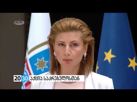 აქცია საკრებულოსთან /2030 (15.06.2016.)/