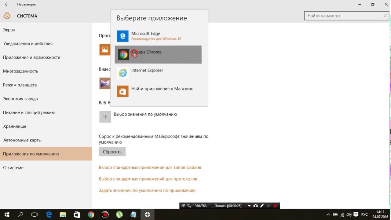 Как на виндовс 10 сделать яндекс стартовой страницей в Как на виндовс 10 сделать яндекс стартовой страницей в